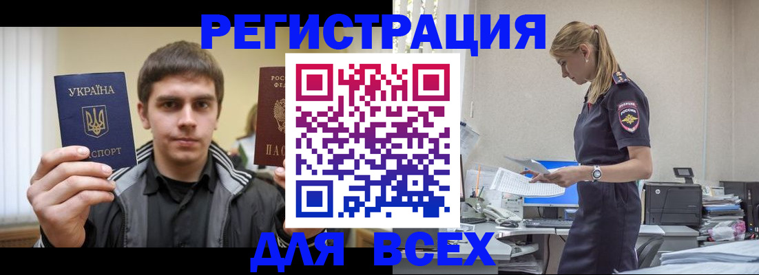 временная регистрация собственник в Козельске