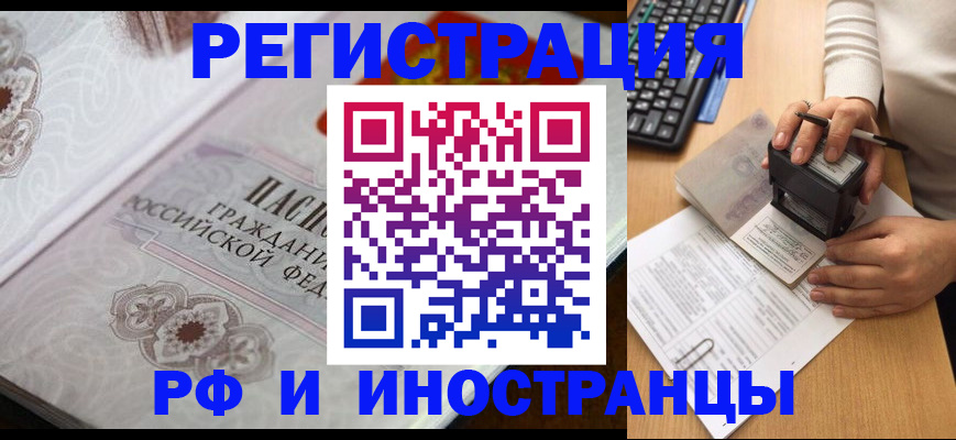 временная регистрация госуслуги в Козельске